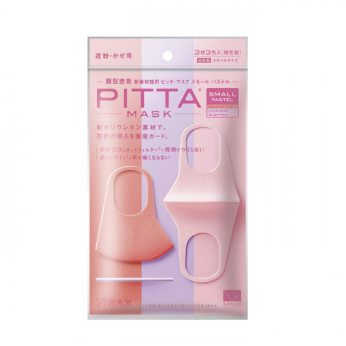 PITTA MASK 可水洗立體口罩 3枚入-粉色 (可水洗3次重複使用)