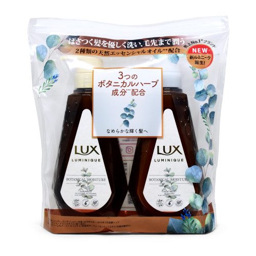 Lux Luminique Botanical Moisture 植物保濕洗護套裝 450g + 450g