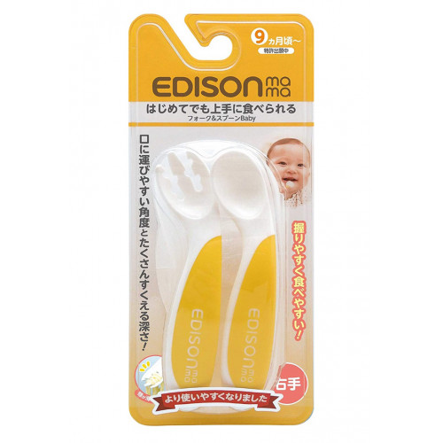 Edison's fork spoon 嬰幼兒學習餐具組 - 黃色 (9個月以上)