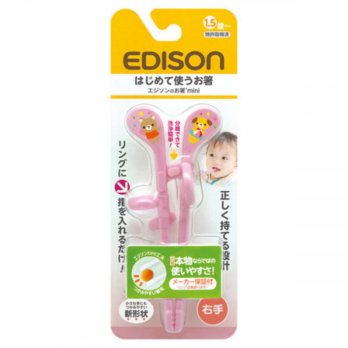 EDISON 寶寶訓練筷子 ( 粉色) 右手用 1.5歲開始