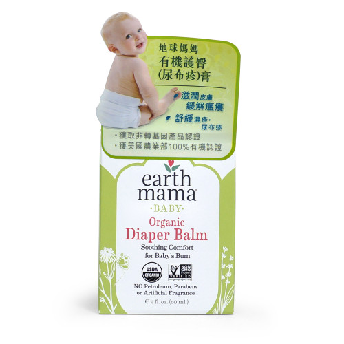 美國 Earth Mama Organic Diaper Balm 地球媽媽 有機護臀膏 (尿布疹) 60ml