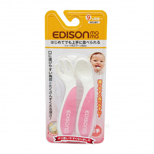 Edison's fork spoon 嬰幼兒學習餐具組 - 粉紅色 (9個月以上)