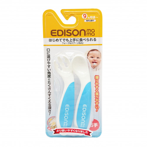 Edison's fork spoon 嬰幼兒學習餐具組 - 藍色 (9個月以上)