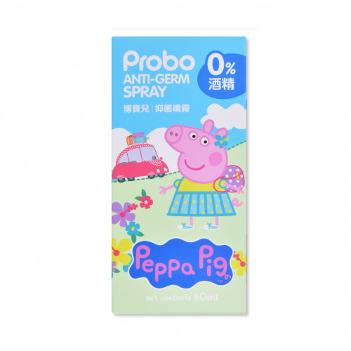 博寶兒抑菌噴霧Probo Peppa Pig Anti-Germ Spray 60ml