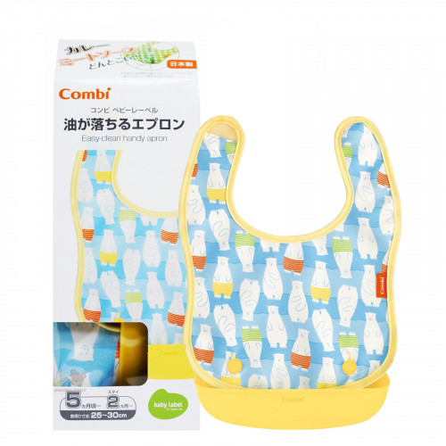 Combi Baby Label 嬰幼兒防油污圍兜 兩件式 黃藍