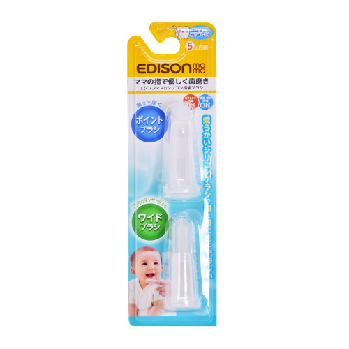 EDISON mama 矽膠手指牙刷 (2個裝)
