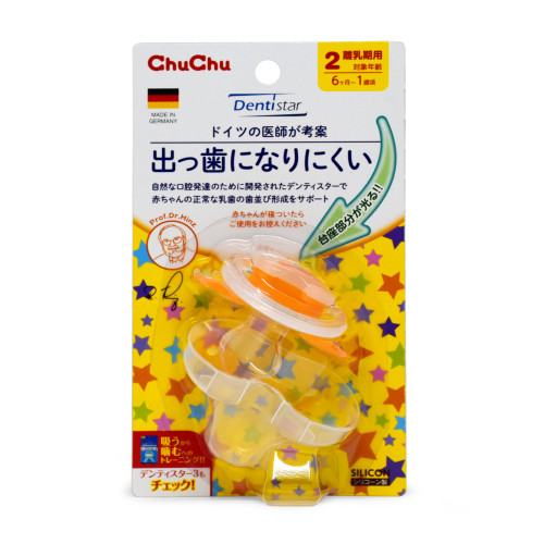 chuchubaby 夜光口腔發展安撫奶嘴 ( 離乳期適用 6 - 12 個月 ) 黃色_x000D_
