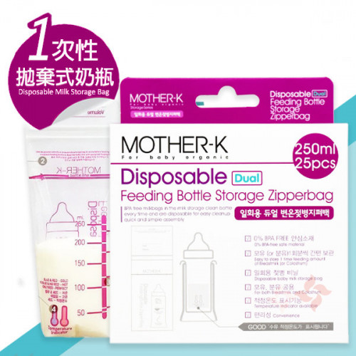 Mother-K  溫感免洗奶瓶袋 250ml 25個