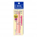 DHC Lip Cream 橄欖護唇膏 1.5g