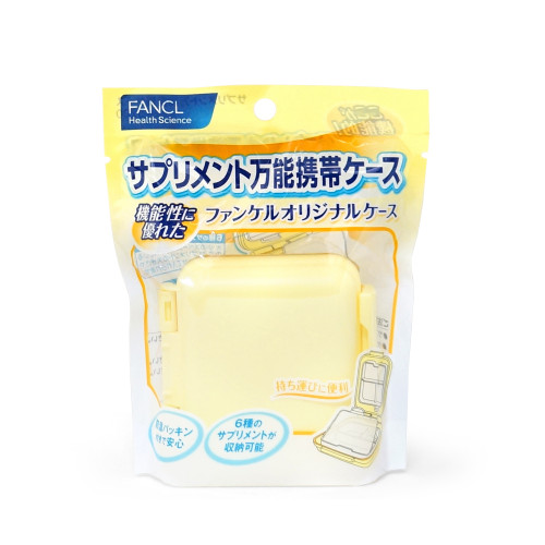 Fancl 防潮密封攜帶藥盒（輕巧多格) 黃色