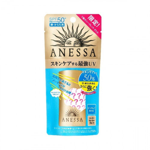 ANESSA 安耐曬 2019 perfect UV sunscreen aqua booster  SPF50+ PA++++ 20ml (金迷你便攜款)_x000D_
*隨機五款