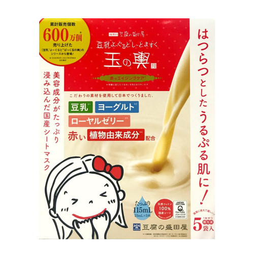 玉の輿 豆腐乳酪抗氧面膜 5片 (紅色)
