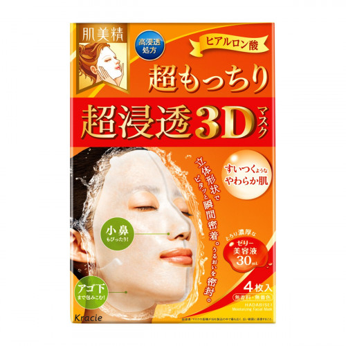 肌美精 超滲透3D面膜 (橙色- 超Q嫩) 一盒4片