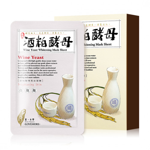 愛戀魔法-酒粕酵母亮白麵膜 28ml  5枚入