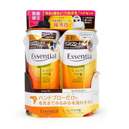 KAO Essential  滋潤光豔洗髮套裝340mL+340mL (橙色)