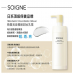 SOIGNE 精質美姬卸妝乳霜 150g