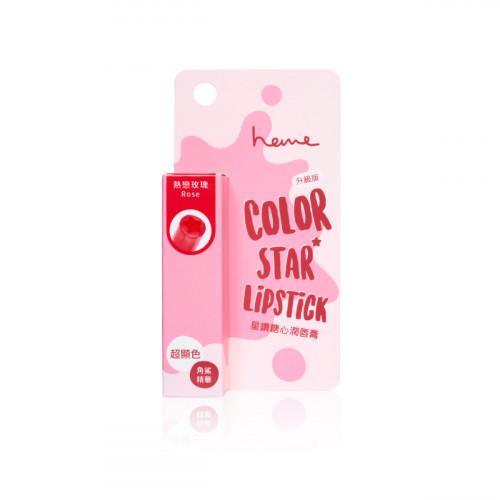 heme 星鑽糖心潤唇膏(升級版) 3g 熱戀玫瑰heme Color Star Lipstick 3g Rose