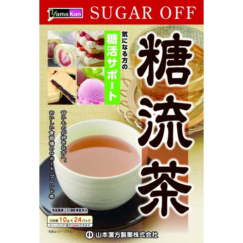 山本漢方 糖流健康茶 10g x 24包/盒