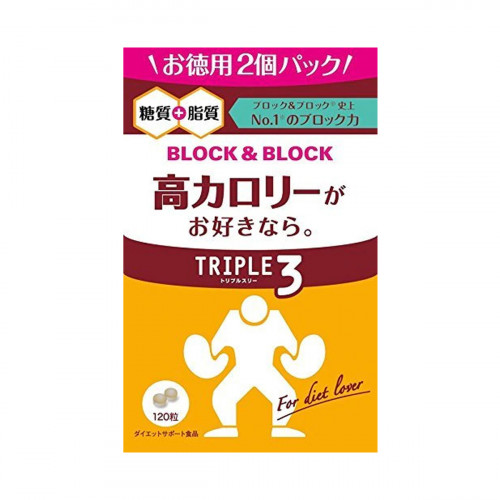 日本PILLBOX block熱控 白芸豆燃脂糖質脂質分解酵素 高卡剋星 三重熱控120PCS