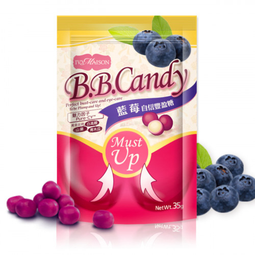 Must Up B.B. Candy 自信豐盈糖-藍梅 35g 14粒