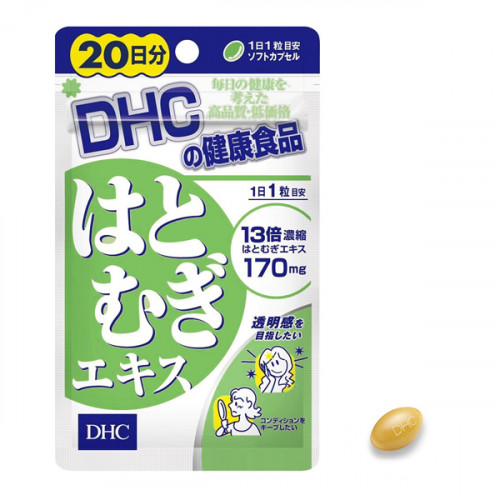 DHC 薏米/薏仁美白精華丸 20日份量 (美白, 祛黃, 提升透明感)