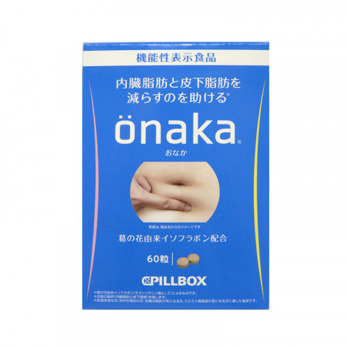 PILLBOX ONAKA減小腹部贅肉脂肪膳食營養素 18g (300mg×60粒)