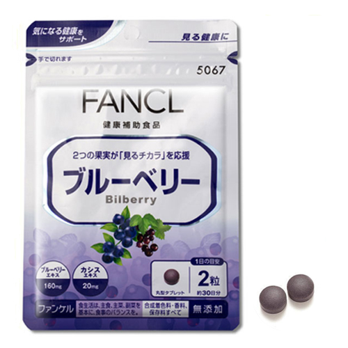 FANCL 芳珂 藍莓護眼精華素 30日 60粒