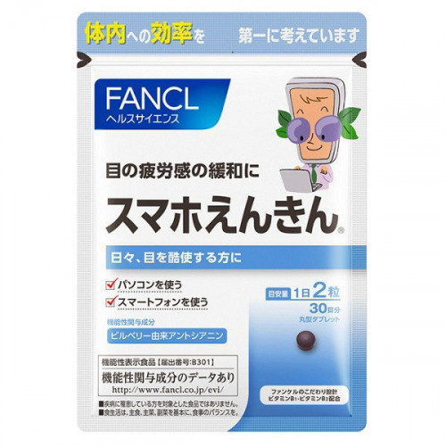 FANCL芳珂 藍莓護眼精華素 PC防藍光款 90日 60粒