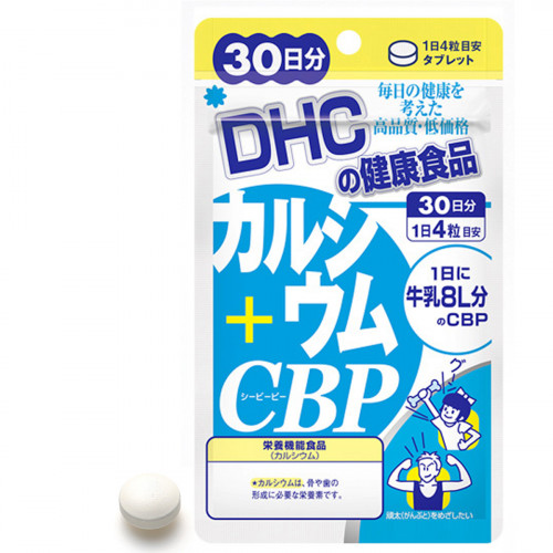 DHC 牛乳鈣片+CBP 120粒/30日