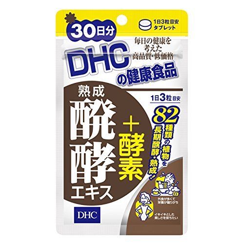 DHC 熟成發酵酵素 60粒/20日