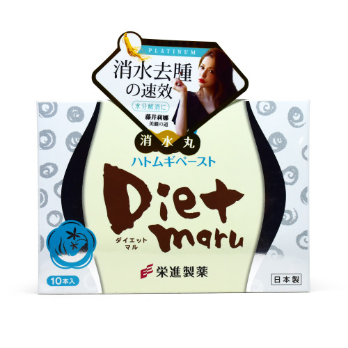 Diet Maru 消水丸白金版 10包入_x000D_
