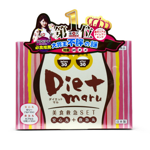 Diet Maru 美食急救包 安心丸 7g x 10包 + 救急丸 2粒 x 10包