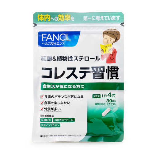 FANCL芳珂 固醇支援 30日分 120粒(此為平行進口產品)