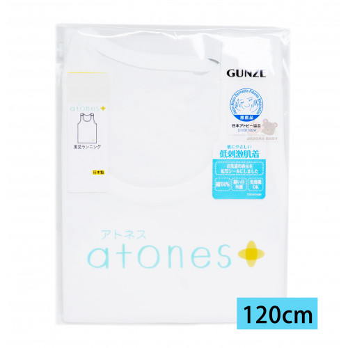 ATONES 男童背心圓領 白色 size 120