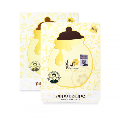 春雨蜂蜜面膜 25g (1盒10片) 黃色 Papa recipe Bombee Honey Mask