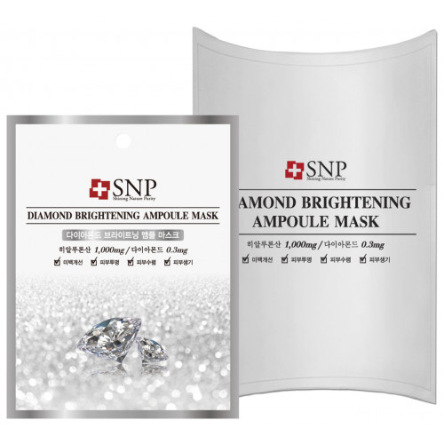 SNP 韓國藥妝 鑽石美白補水面膜  (1盒10片)_x000D_
SNP Diamond Brightening Ampoule Mask (10pcs)  光銀