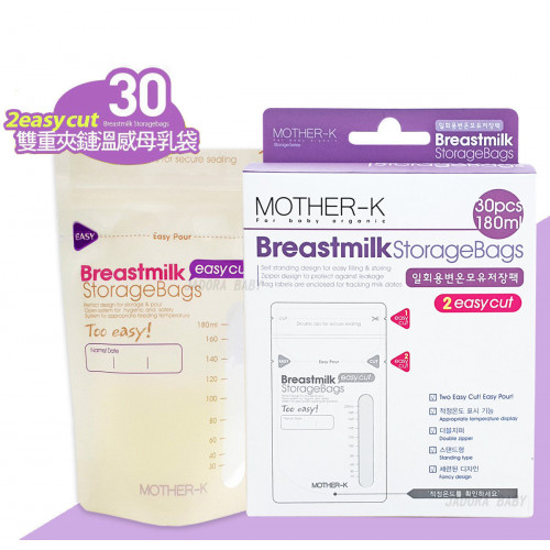 MOTHER-K Breastmilk Storage Bag-easycut 母乳抗菌袋 180ml 30pcs